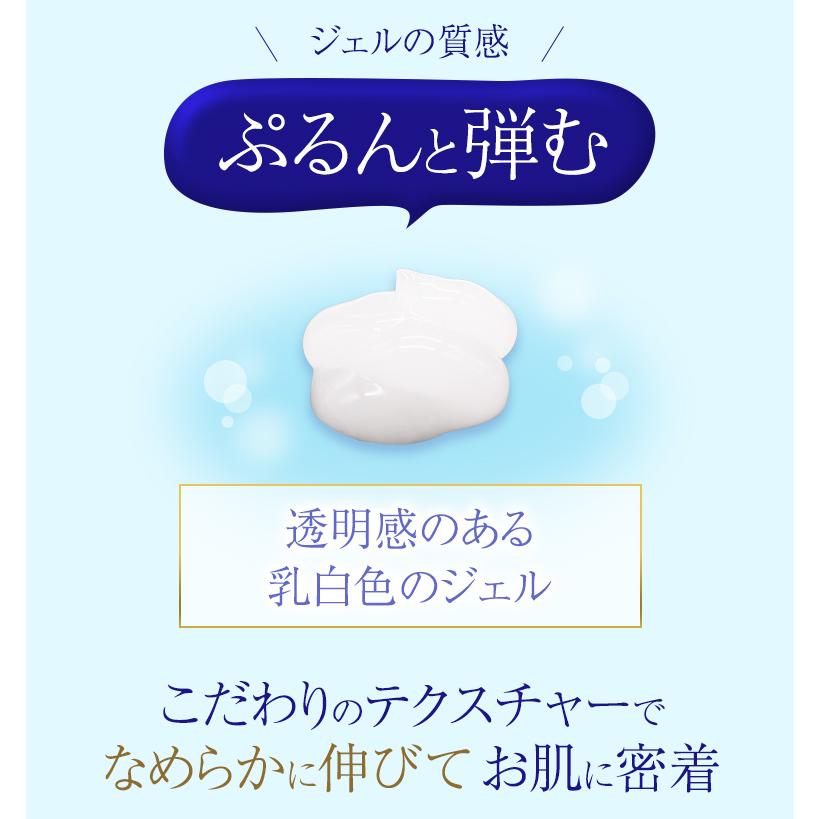 オールインワンゲル オールインワンジェル ＥＧＦ配合 La Plage(ラ プラージュ)ＥＧＦモイスチャーリペアゲル(100g)敏感肌 乾燥肌 低刺激 コラーゲン |  | 06
