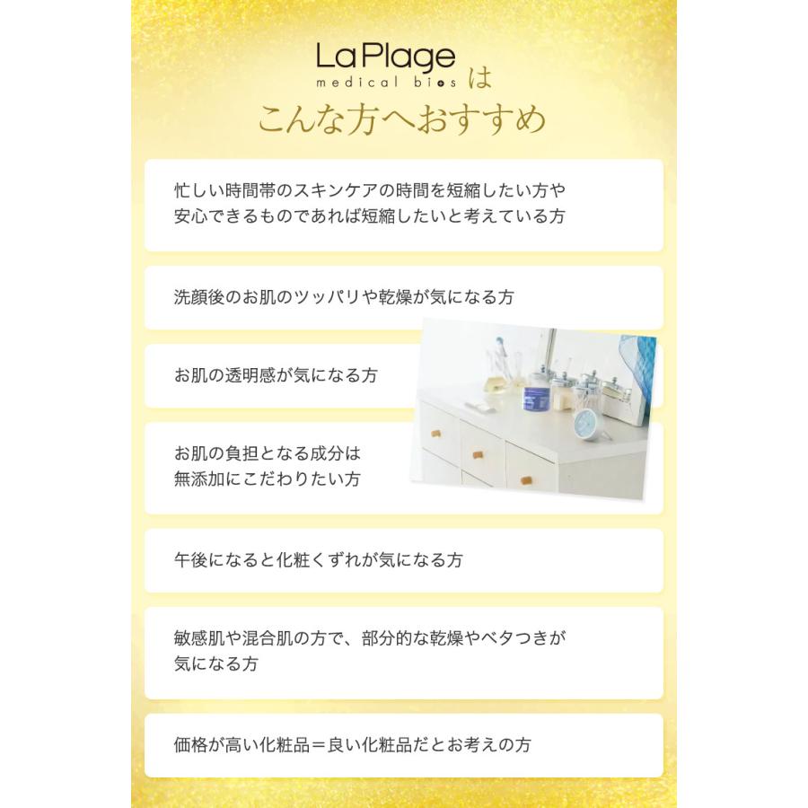 オールインワンゲル オールインワンジェル EGF配合 La Plage(ラ