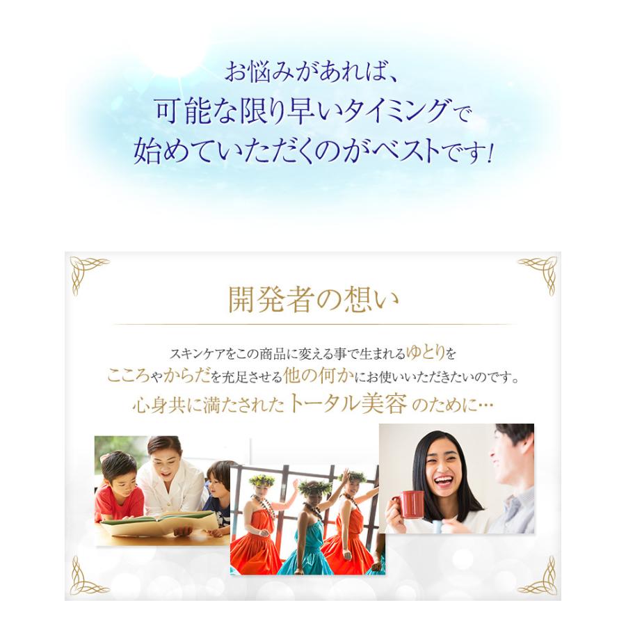 オールインワンゲル オールインワンジェル EGF配合 La Plage(ラ