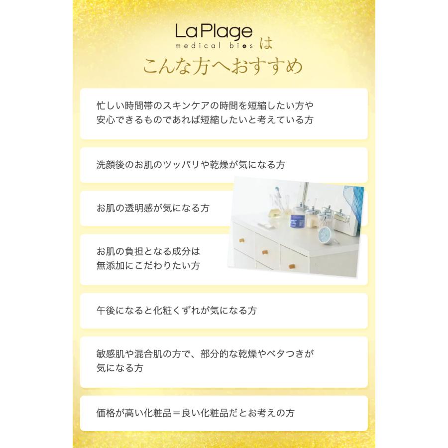 送料無料 オールインワンゲル オールインワンジェル ＥＧＦ配合 La Plage(ラ プラージュ)ＥＧＦモイスチャーリペアゲル(100g×2) メール便 敏感肌 乾燥肌 低刺激 |  | 10