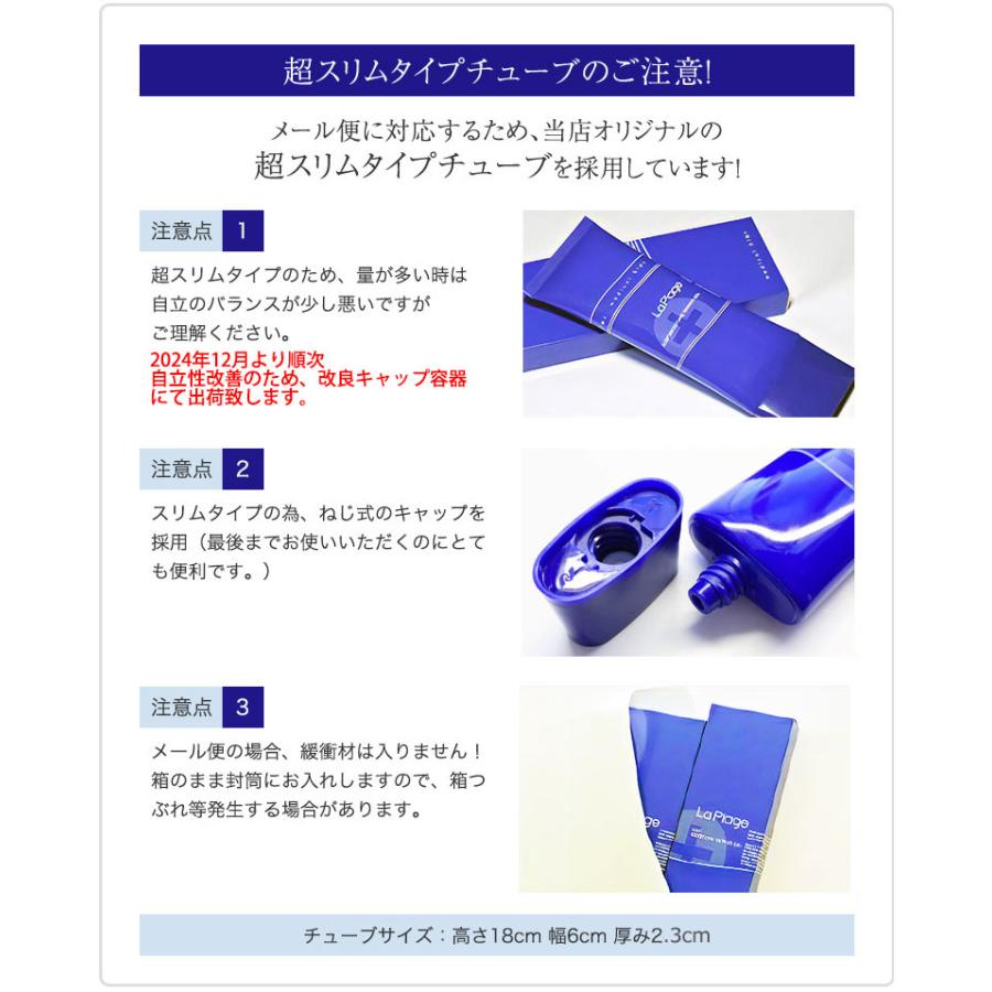 送料無料 オールインワンゲル オールインワンジェル ＥＧＦ配合 La Plage(ラ プラージュ)ＥＧＦモイスチャーリペアゲル(100g×2) メール便 敏感肌 乾燥肌 低刺激 |  | 19