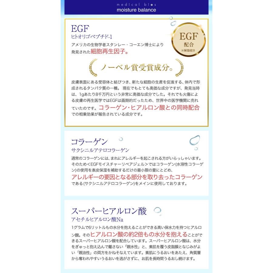 送料無料 オールインワンゲル オールインワンジェル ＥＧＦ配合 La Plage(ラ プラージュ)ＥＧＦモイスチャーリペアゲル(100g×2) メール便 敏感肌 乾燥肌 低刺激 |  | 05