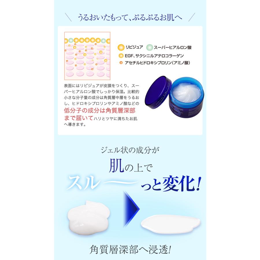 送料無料 オールインワンゲル オールインワンジェル ＥＧＦ配合 La Plage(ラ プラージュ)ＥＧＦモイスチャーリペアゲル(100g×2) メール便 敏感肌 乾燥肌 低刺激 |  | 09