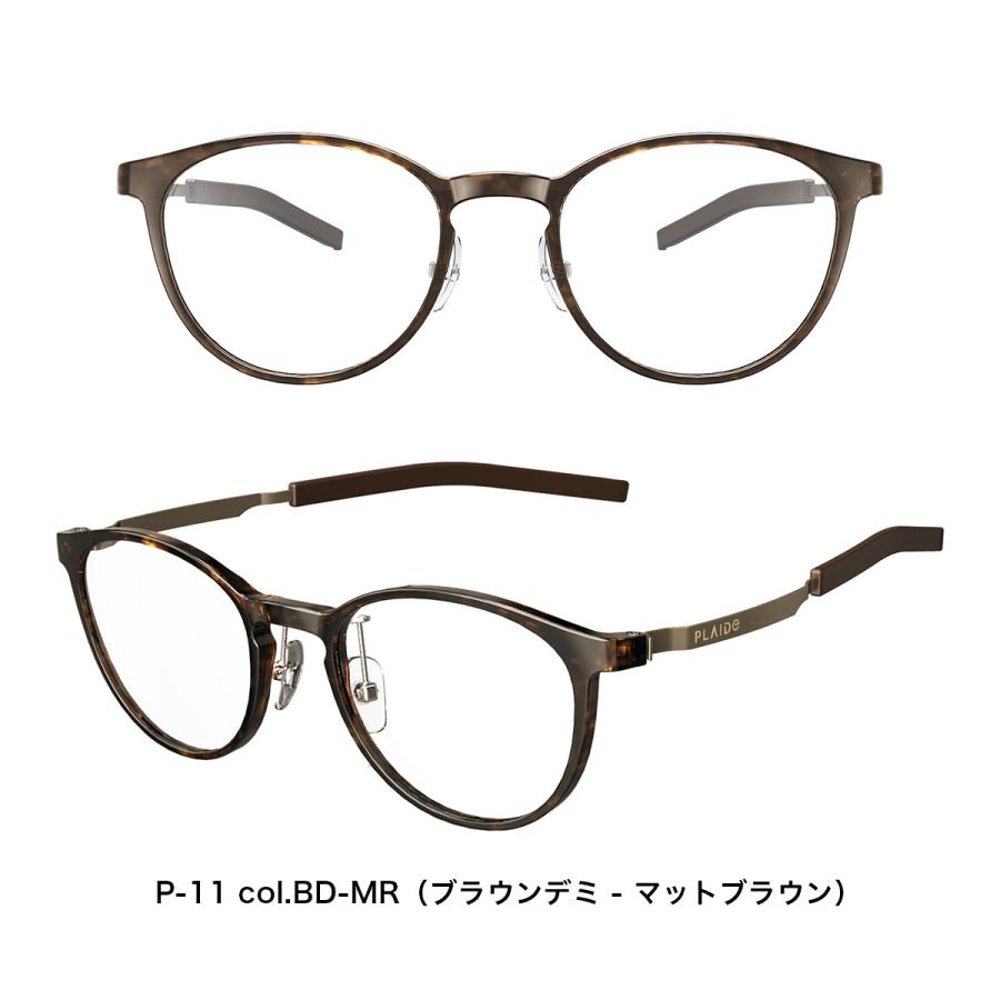 小物 PLAIDE 999.9 P-11 フォーナインズ 999.9 Plaide P-11 ブラウンデミ ゲーミング