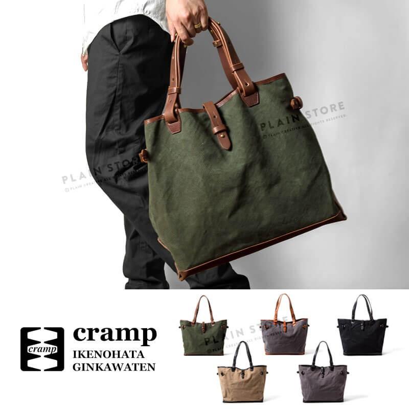 トートバッグ キャンバス オイルステアシュリンク 帆布 本革 Cramp 池之端銀革店 メンズ レディース Cramp Cr 5004 Plain Store 通販 Yahoo ショッピング