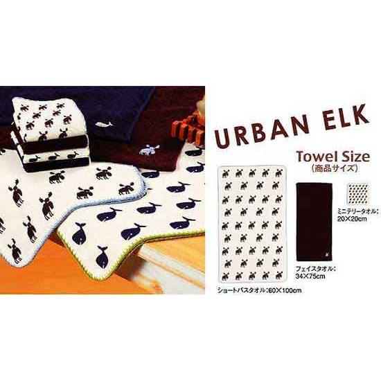 お中元　御供　内祝 URBAN ELK アーバンエルク バスタオル・ミニテリーセット ブルー　クジラ　TAF4298024 |  | 01