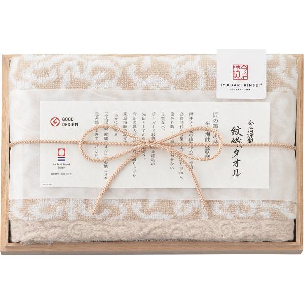 お中元　御供　内祝 今治タオル　今治謹製　紋織タオル　フェイスタオル（木箱入） ベージュ 93-31 | 