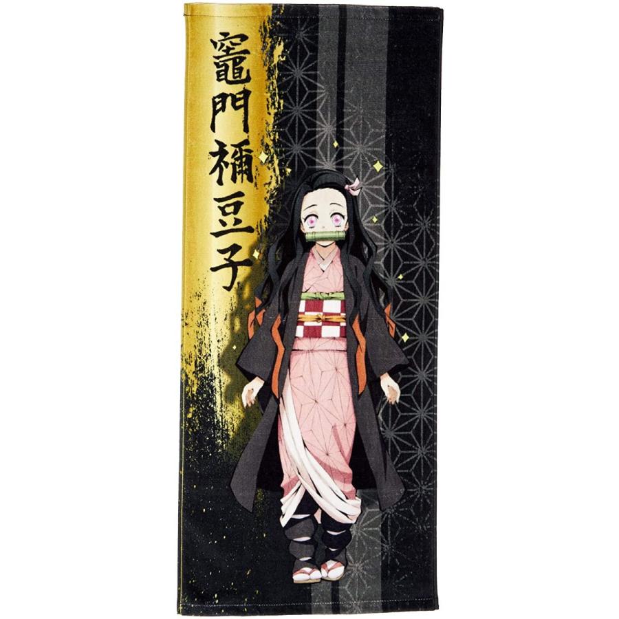 鬼滅の刃フェイスタオル 竈門禰豆子 （かまど ねずこ） | タカラトミー