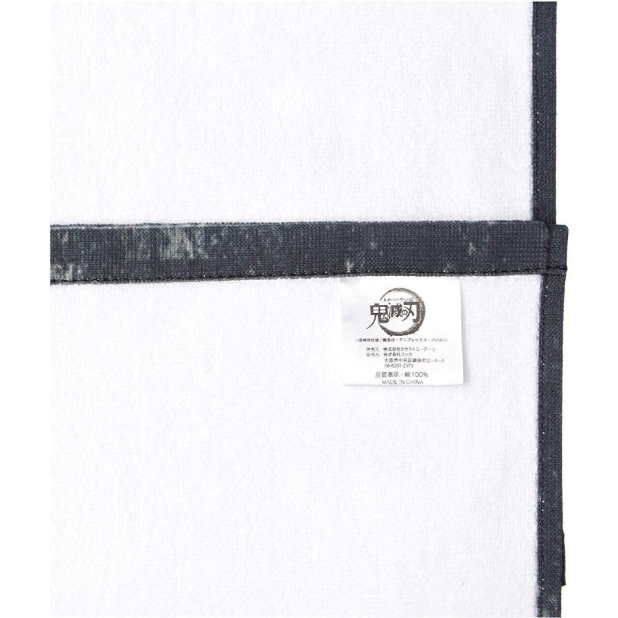 鬼滅の刃フェイスタオル 竈門禰豆子 （かまど ねずこ） | タカラトミー | 01