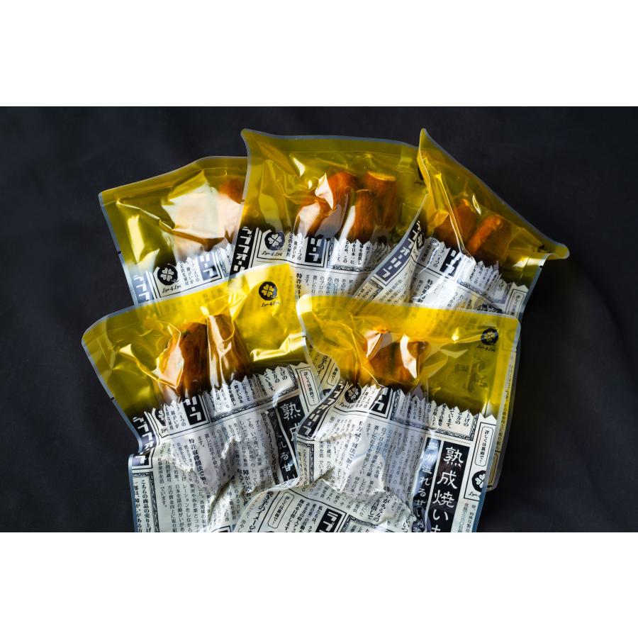 熟成焼き芋(昭和レトロ190g×5袋)障がい者支援 | 
