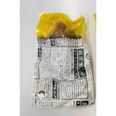 熟成焼き芋(昭和レトロ190g×5袋)障がい者支援 |  | 02