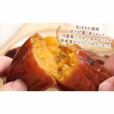 熟成焼き芋(昭和レトロ190g×5袋)障がい者支援 |  | 04