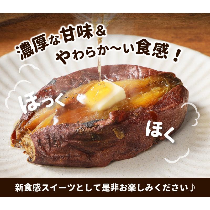 熟成焼き芋(昭和レトロ190g×5袋)障がい者支援 |  | 07