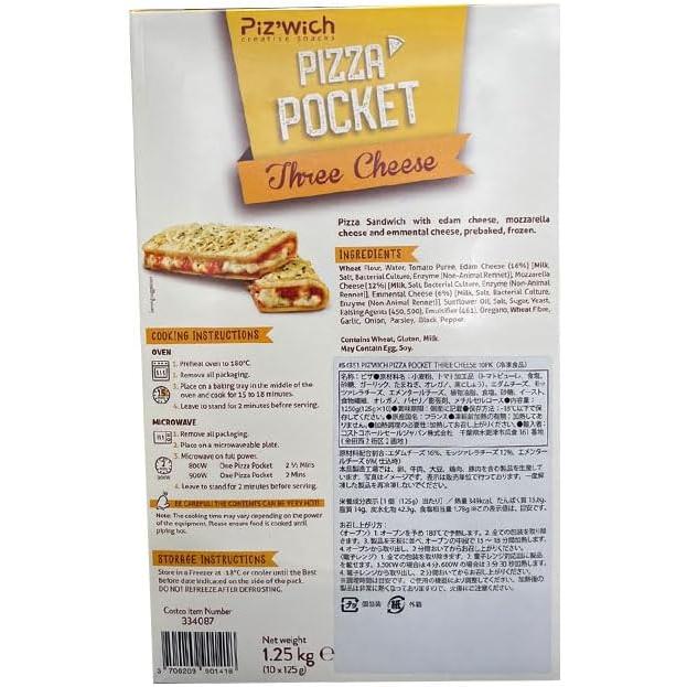 【 コストコ 】PIZ WICH ピザポケット 125g×10個入り 冷凍 | コストコ | 02