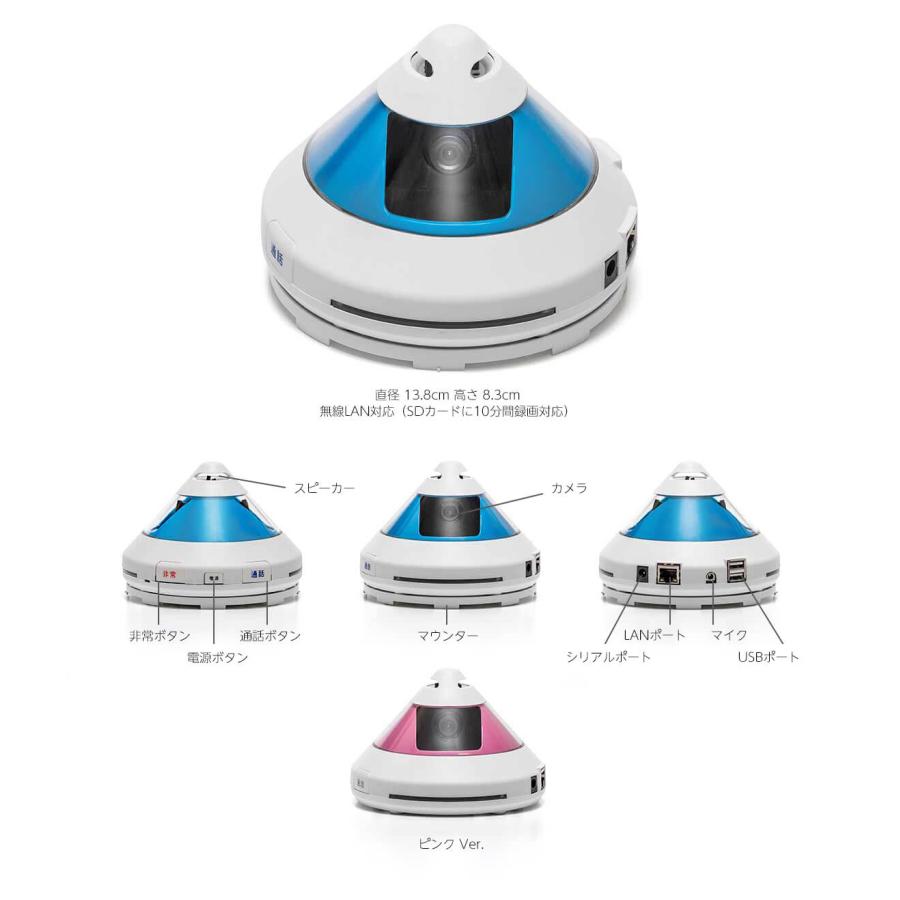 TBS「がっちりマンデー」で紹介された企業が作った 見守り・監視のアポロン 国産だから安心 |  | 01