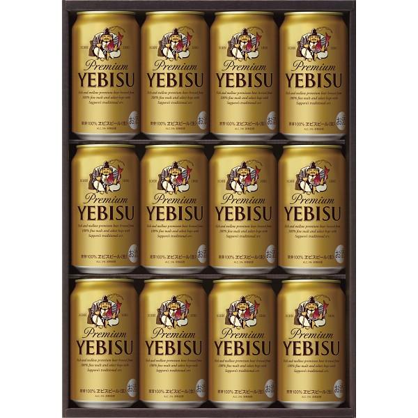 お中元　御供　内祝 エビスビール　ギフトセット YE3D | サッポロ