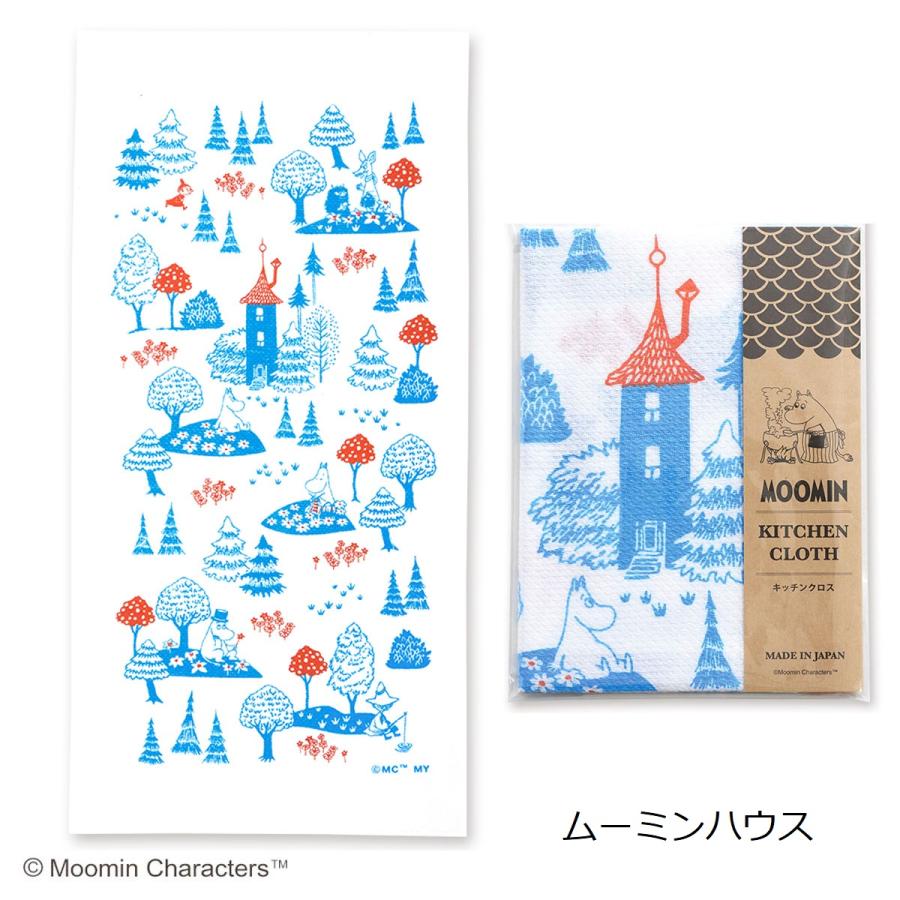 MOOMIN（ムーミン） キッチンクロス 綿ふきん 布巾 北欧 リトルミイ