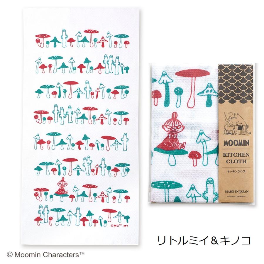 MOOMIN（ムーミン） キッチンクロス 綿ふきん 布巾 北欧 リトルミイ