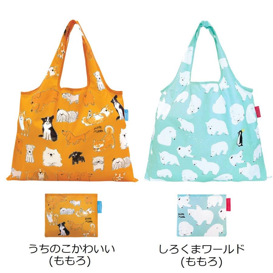 デザイナーズ エコバッグ(堀内映子 ももろ 北村ハルコ)折りたたみ