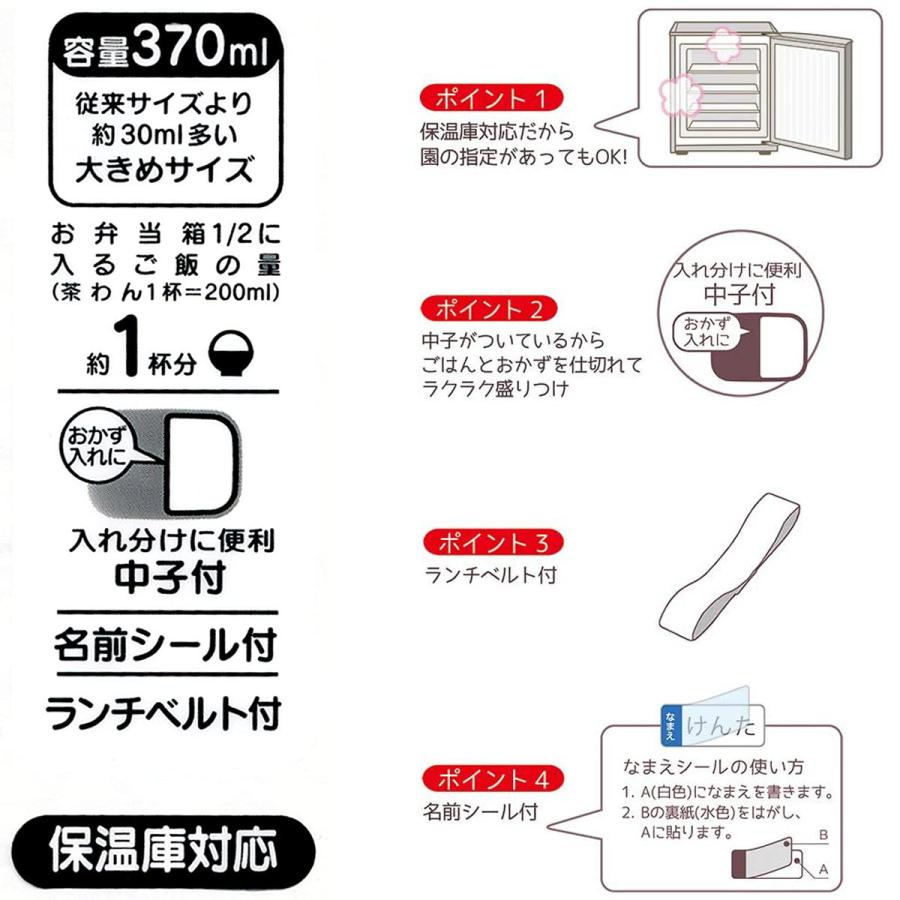 アルミ弁当箱 となりのトトロ 保温庫対応 入学 入園 北欧雑貨 おしゃれ かわいい シンプル ナチュラル キッチン お弁当 日本製 ギフト プレゼント Plaisier Sct 17 Plaisier 通販 Yahoo ショッピング
