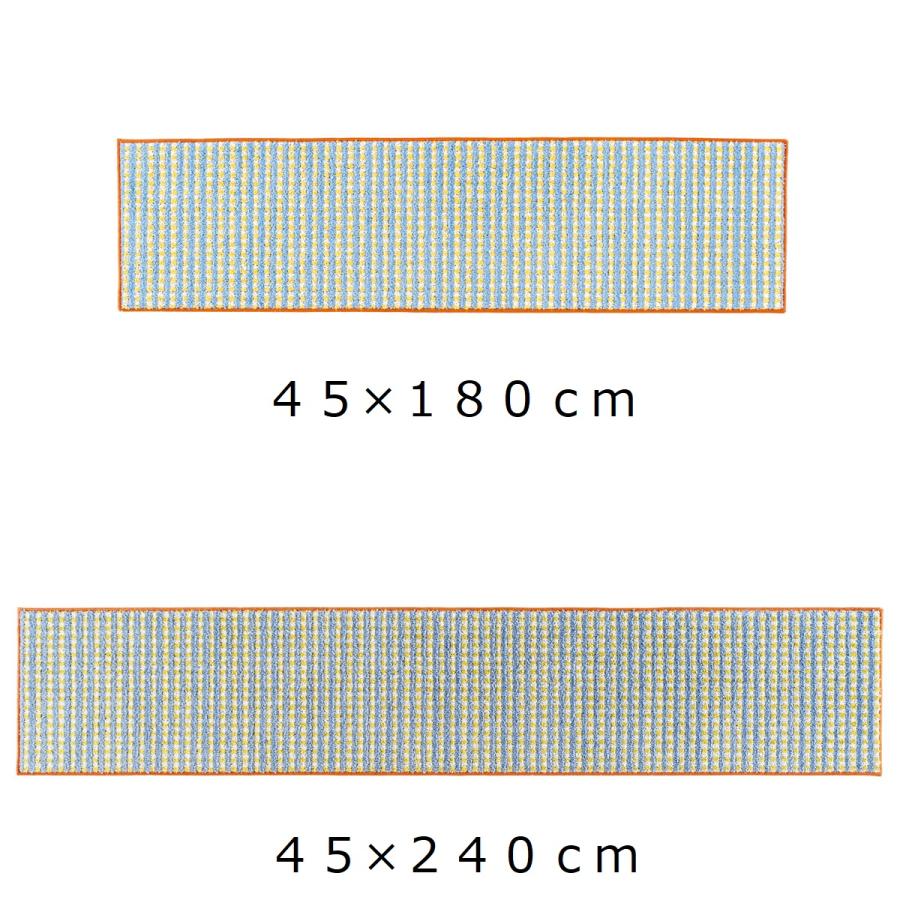 DESIGNLIFE インテリア キッチンマット(レトロチェックマット BL 45×240) ウォッシャブル 床暖房対応 北欧 おしゃれ かわいい  国産 日本製｜plaisier｜10