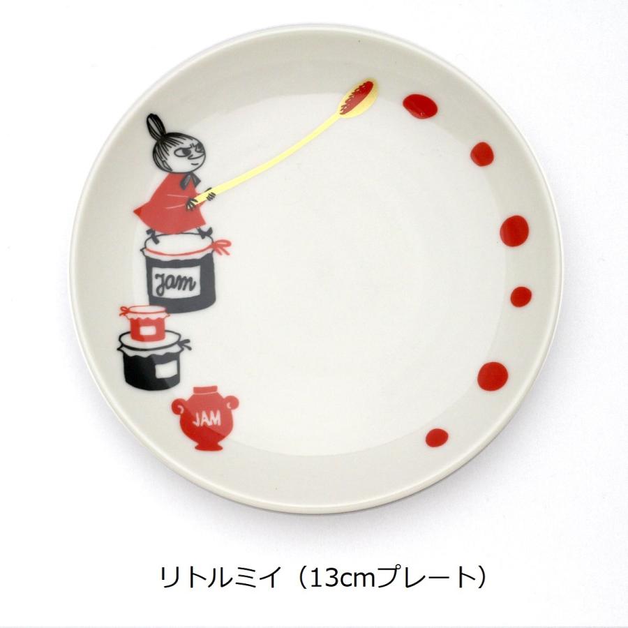 MOOMIN（ムーミン） リトルミイ プレート(13cm)磁器 ミムラ ラッピング