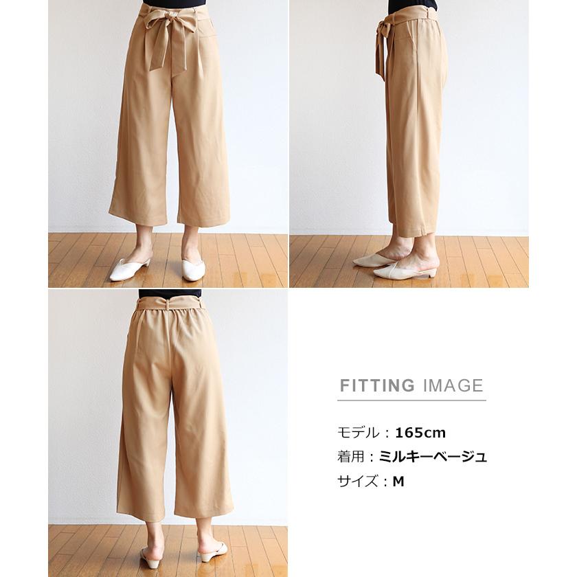 ガウチョパンツコーデ スカーチョ ワイドパンツ きれいめ メール便