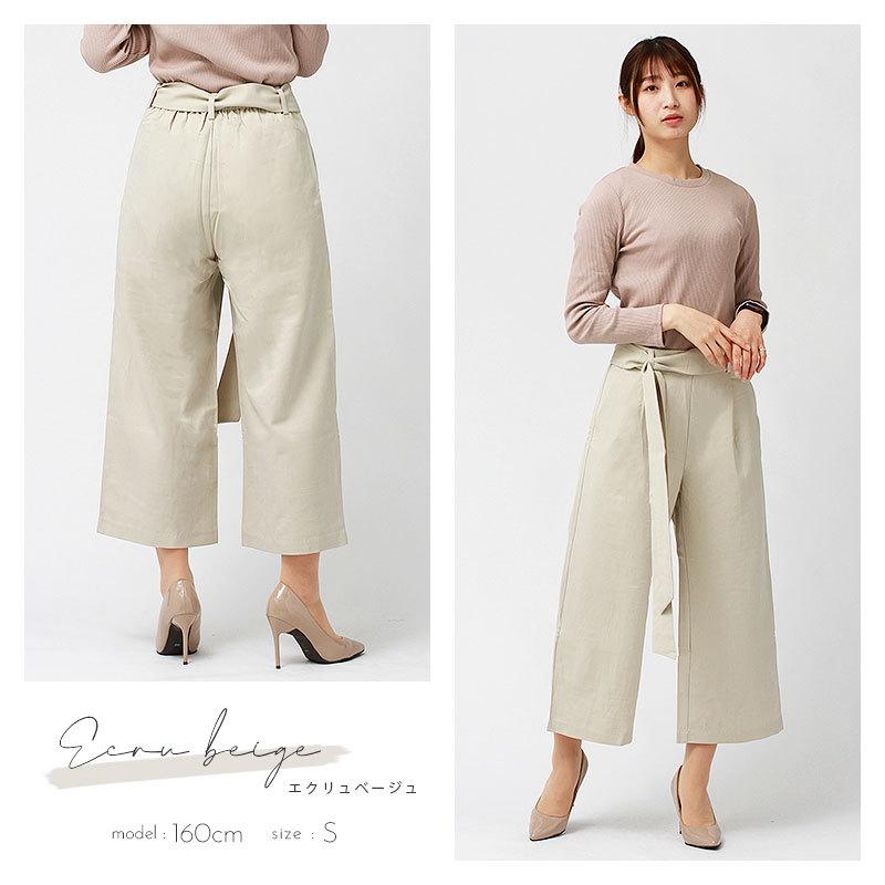 ガウチョパンツコーデ スカーチョ ワイドパンツ きれいめ メール便