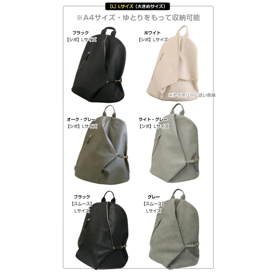 リュック レディース 大人 黒 おしゃれ 通学 バッグ ナップサック リュックサック かわいい バックパック デイパック ママバッグ 通勤 大きいサイズ Bag Plaisir プレジール 通販 Yahoo ショッピング