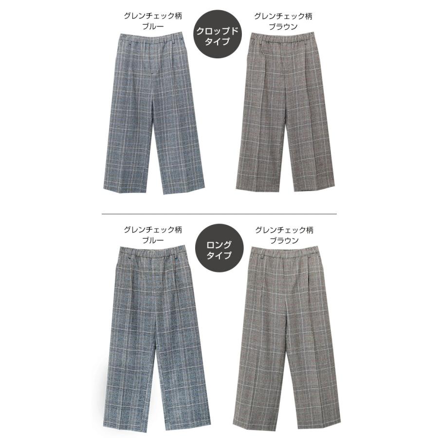 チェックパンツ レディース ワイドパンツ グレンチェック柄 メール便 送料無料 暖か ガウチョパンツ きれいめ 美脚 ロング クロップド S M L 秋冬 Plaisir プレジール 通販 Yahoo ショッピング
