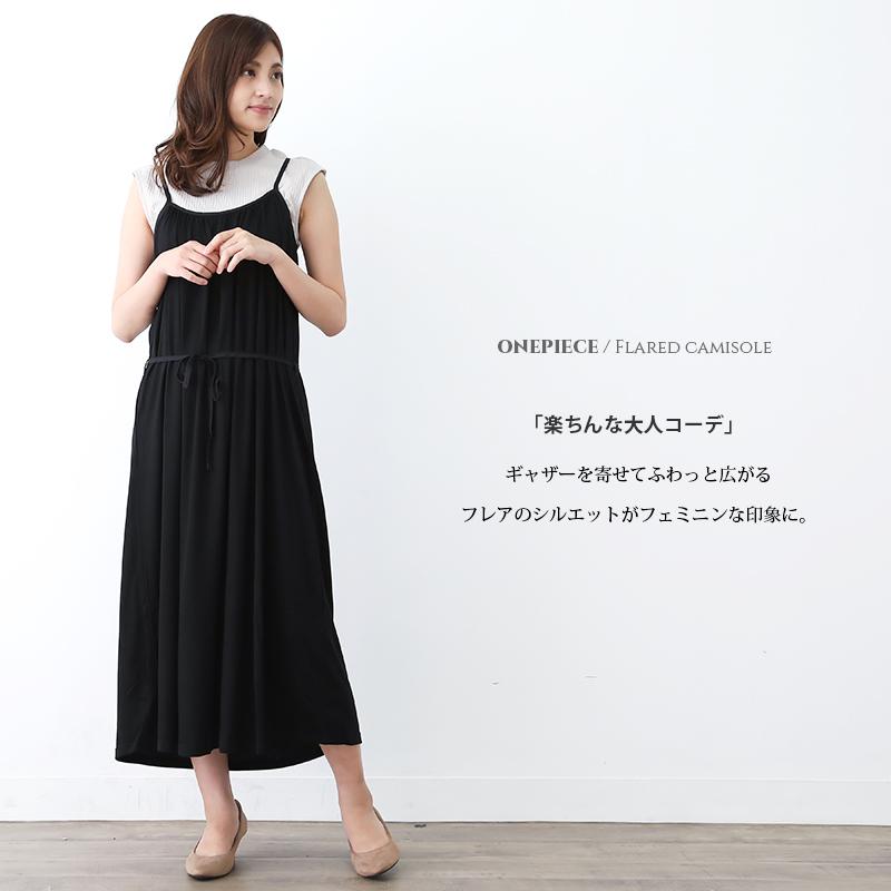 値引 マタニティ ワンピース アンサンブル ゆったりセーターとキャミソールふんわりレーススカートワンピース あったか 防寒 普段着 ゆったり 激安 即納 Wjelaser Com