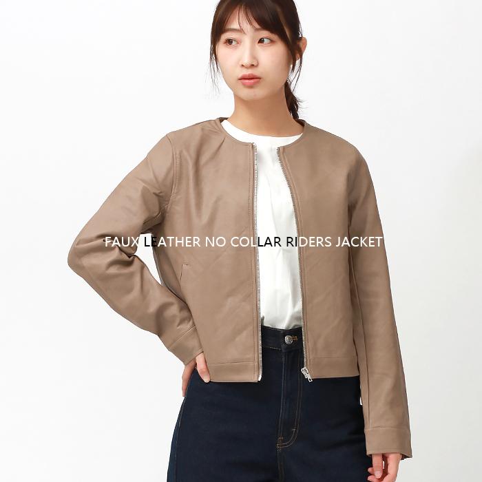 ライダース ジャケット レディース ノーカラー きれいめ 春 ノーカラージャケット レディース ノーカラージャケットコーデ Plaisir プレジール 通販 Yahoo ショッピング