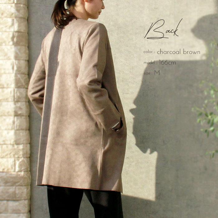R&D ブラウンノーカラーコートガーメントダイ M美品 ノーカラーコート レディース 秋 フェイクスエード ノーカラー ロング