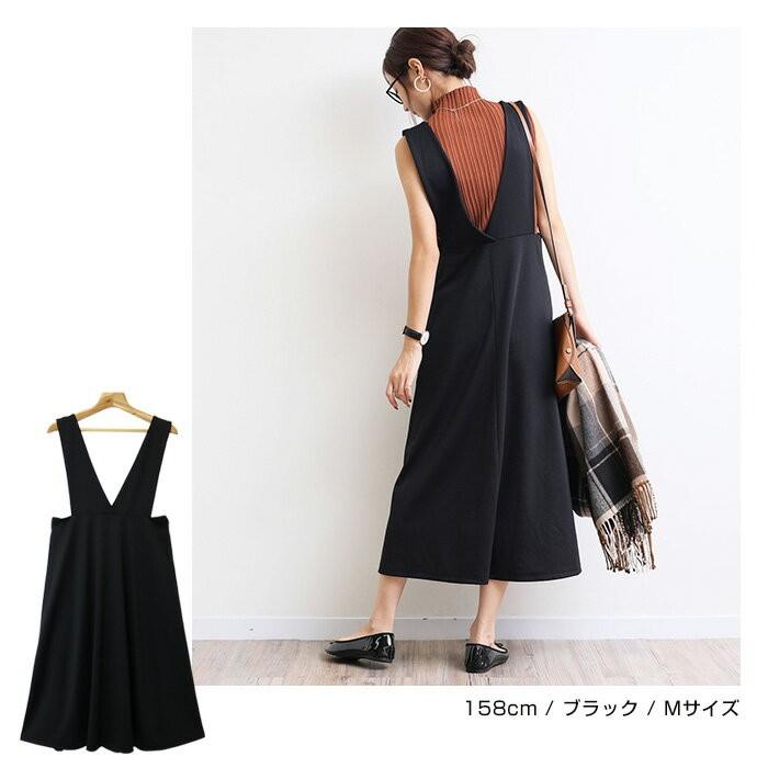 ノースリーブワンピース 秋 カジュアル メール便c 送料無料 深vネック フレア ワンピース ノースリーブ マキシ丈 ロング レディース ポイント消化 送料無 Plaisir プレジール 通販 Yahoo ショッピング