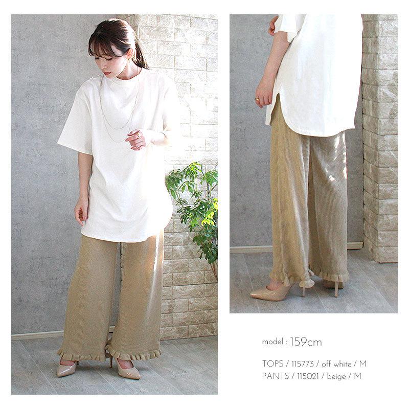 ニットパンツ リブニット ワイドパンツ レディース フレアパンツ