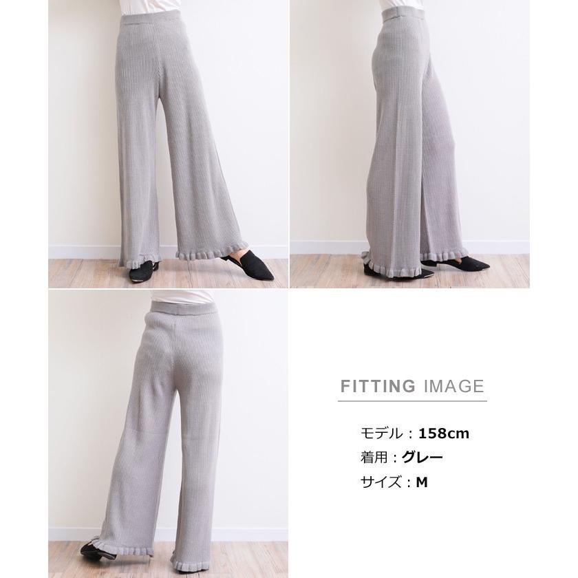 ニットパンツ リブニット ワイドパンツ レディース フレアパンツ