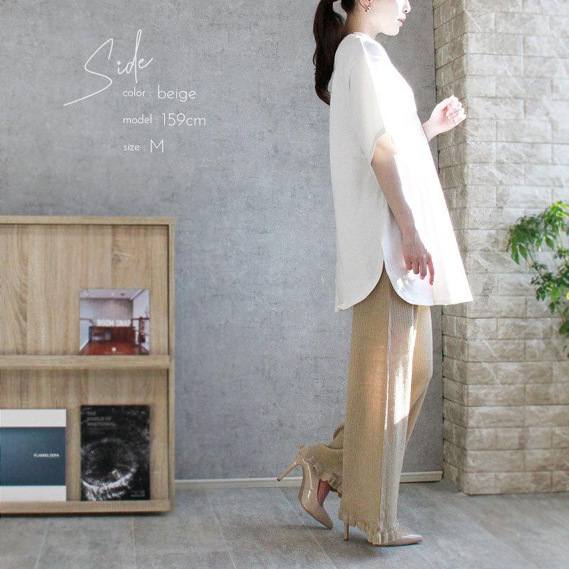 ニットパンツ リブニット ワイドパンツ レディース フレアパンツ