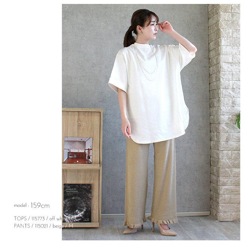 ニットパンツ リブニット ワイドパンツ レディース フレアパンツ