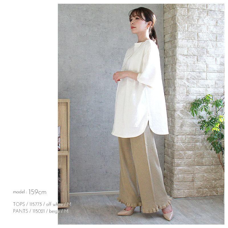 ニットパンツ リブニット ワイドパンツ レディース フレアパンツ