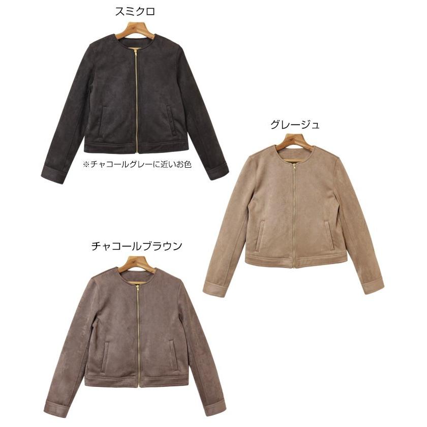 ライダース ジャケット レディース きれいめ ノーカラージャケット レディース フェイクスエード ノーカラージャケットコーデ Plaisir プレジール 通販 Yahoo ショッピング