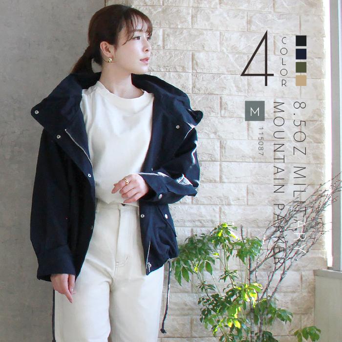 マウンテンパーカー レディース マンパ ツイル パーカー 大きめ プルオーバー ミリタリージャケット キャンプ アウトドア ソロキャンプ アウター 人気のファッションブランド