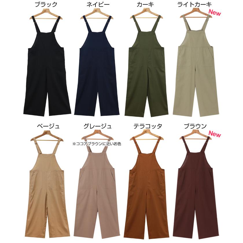 再お値下げ❗️美品　セルリ　グレー サロペットワイドパンツ 楽天市場】サロペット（カラーグレー）（レディースファッション