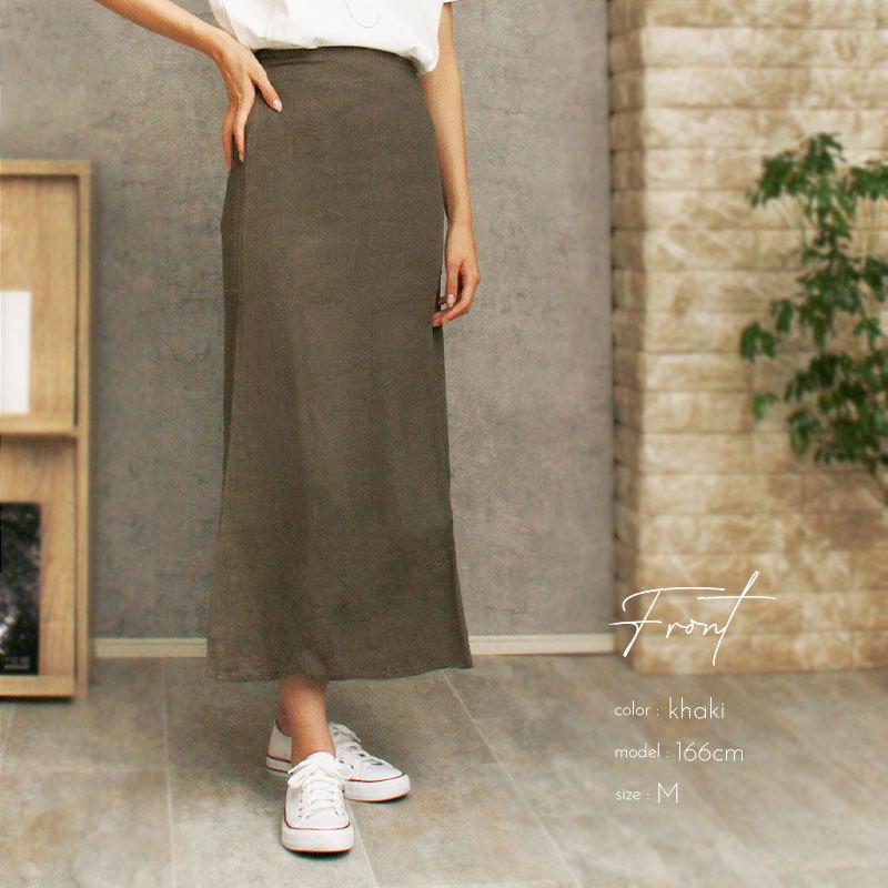 マキシ丈スカート フレアスカート ロング マーメイド スカート  