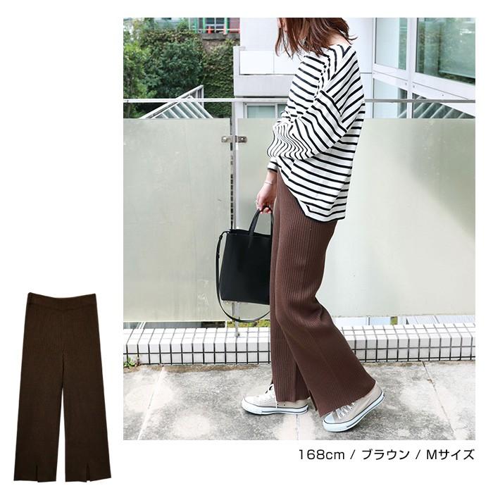 ニットパンツ スリット レディース 春夏 メール便c 送料無料 7G 前