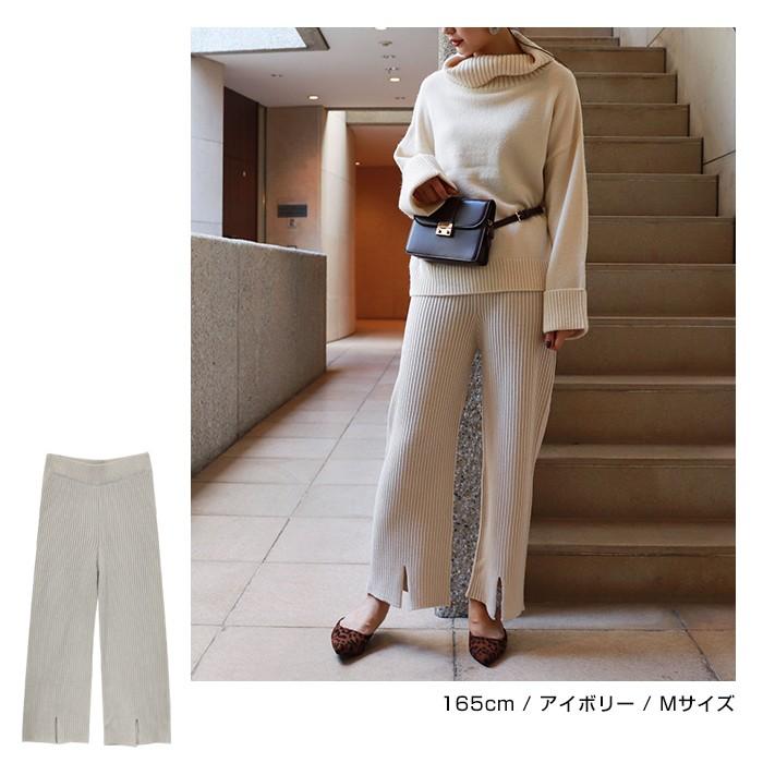 ニットパンツ スリット レディース 春夏 メール便c 送料無料 7G 前