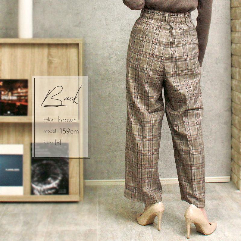 グレンチェック パンツ レディース 春夏 メール便c 送料無料 グレンチェック柄 ハイウエスト ワイドパンツ ボトムス ポイント消化 送料無 Plaisir プレジール 通販 Yahoo ショッピング