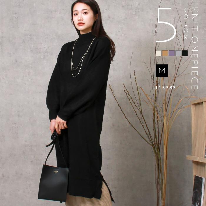 バルーン袖 ニット レディース ハイネック 春夏 長袖 送料無料 ニットワンピース マキシ丈 ロング ワンピース ニット バルーンスリーブ 春夏 片畦編み 1153 Plaisir プレジール 通販 Yahoo ショッピング