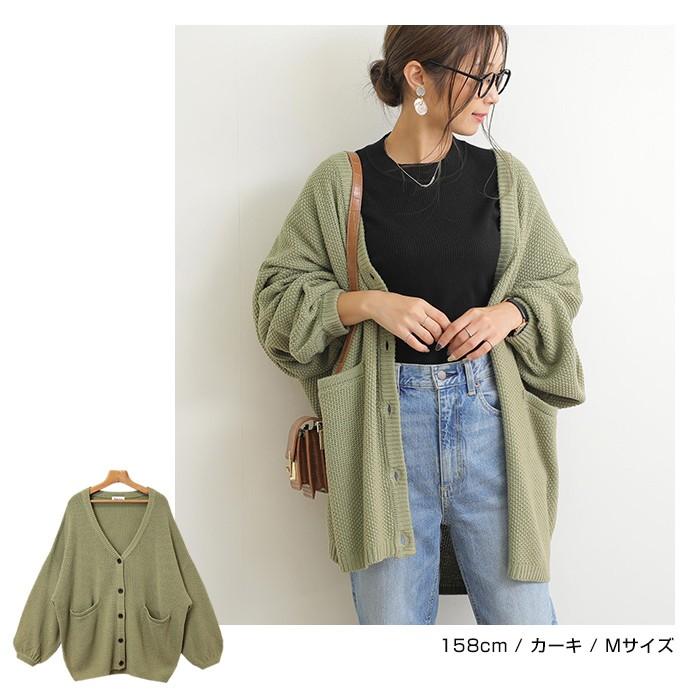 ニットカーディガン レディース 秋 メール便c 送料無料 ざっくり編み カーディガン ロング ニット 春夏 春 ボタン ポケット オーバーサイズ ボリューム袖 Plaisir プレジール 通販 Yahoo ショッピング