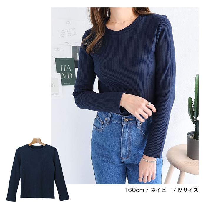 リブ Tシャツ カットソー レディース 首つまり 長袖 おしゃれ 
