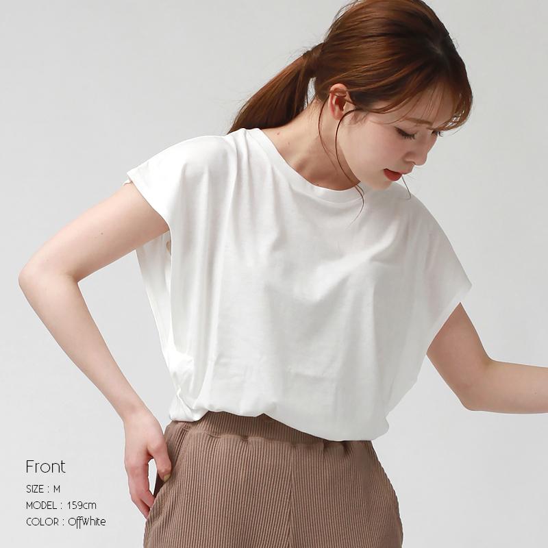 フレンチスリーブtシャツ ワキ見え防止 フレンチスリーブ 天竺 Tシャツ レディース フレア クルーネック カットソー M Lサイズ 春 夏 脇見えない インナー 半袖 Plaisir プレジール 通販 Yahoo ショッピング